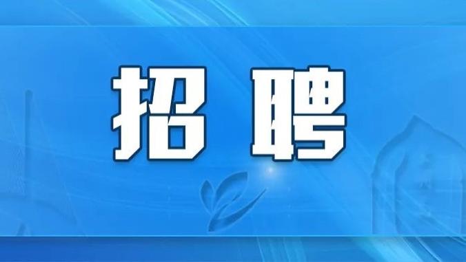 最高月薪12000元，崇明这些企业正在招聘！