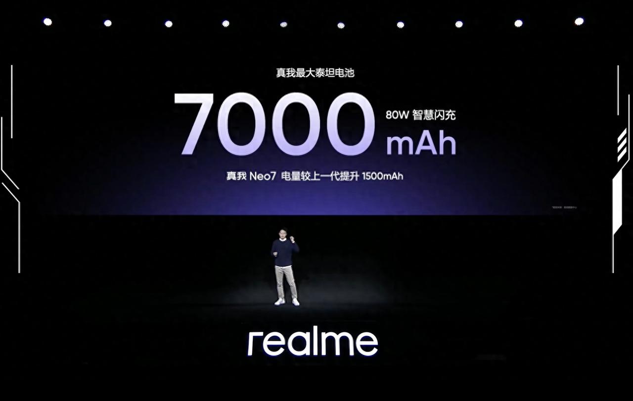 最长9小时?大V测试真我Neo7续航表现:7000mAh大电池有点东西!