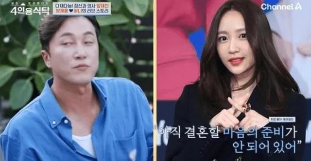 婚是哈妮说要结的？梁在雄亲口吐同居一年后被求婚心情！