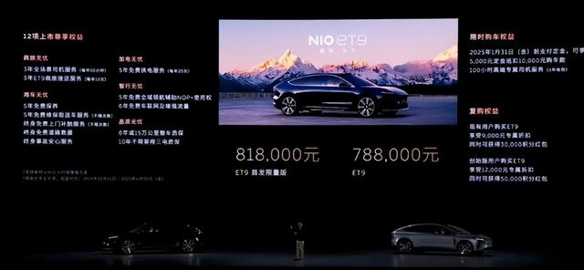 14万的老头乐！蔚来新车被群嘲，血亏百亿后李斌再次走进死胡同？