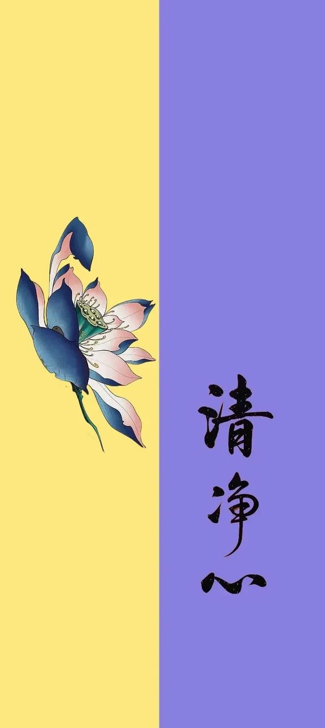 清新素雅手机锁屏壁纸