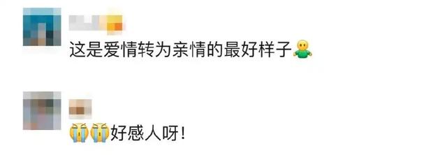 深情!97岁妻子化妆烫发看望98岁丈夫,医院里紧紧拥抱,不忍分开