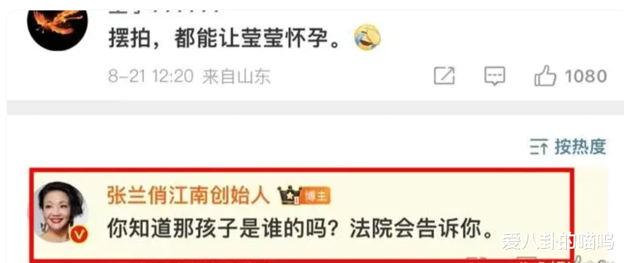 张颖颖够狠:深夜爆汪公子不孕不育,还说老太婆带球上位