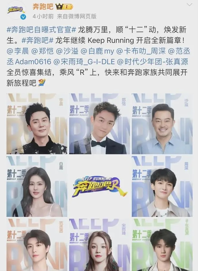 陈伟霆黄晓明接连“沦陷”，事实证明杨颖才是真正的“人间清醒”