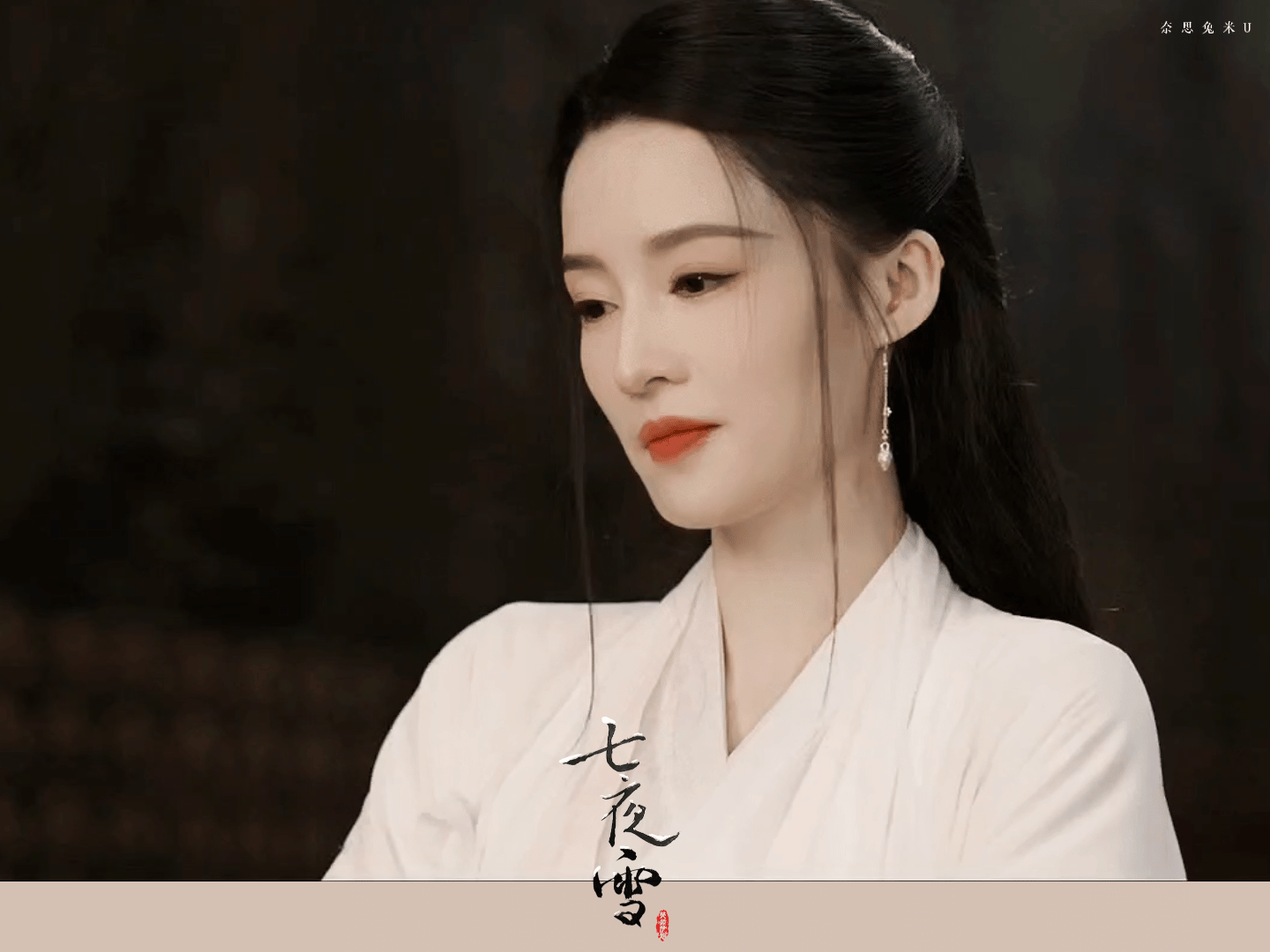 李沁《七夜雪》妆造爆火，古典美人风采再现荧屏！