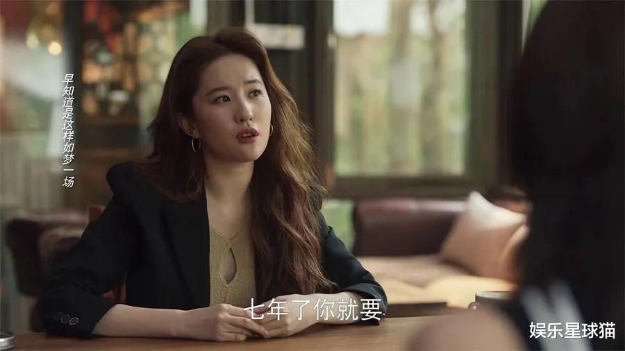 不喜欢比较，但《你比星光美丽》与《玫瑰的故事》绝对不相上下！