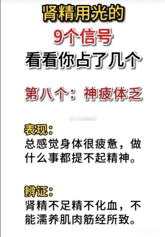 男人早上起床要有反应