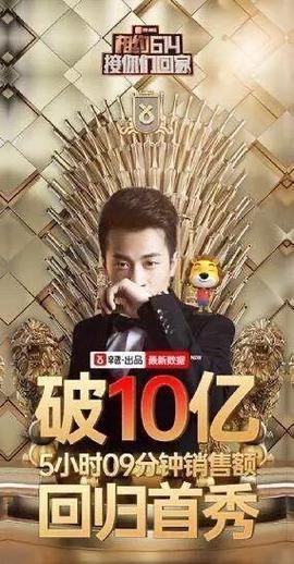 毫不留情面！辛巴复播第一天带货64亿！怒喷叶珂：你是个什么东西