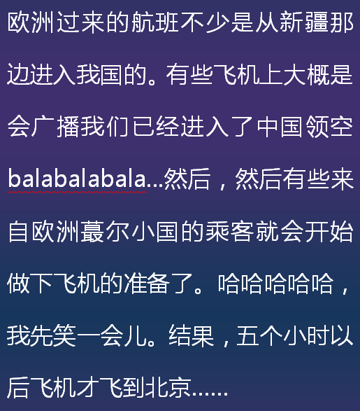 有什么事是外国人来中国之后才知道的?网友:easy girl 也喜欢黑人