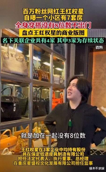 网红王红权星被空姐点名!飞机上给动手术的老人让座,人帅心善!