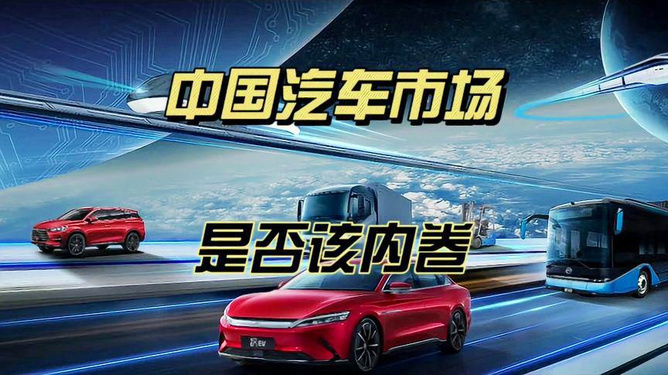 比亚迪秦L EV霸气来袭！7秒破百，换上第二代刀片电池，实力剑指小鹏！