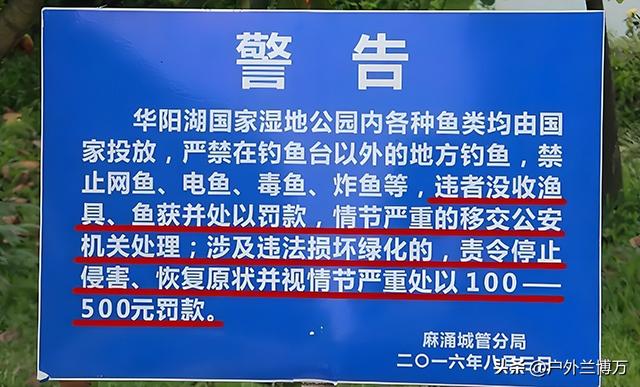 持证钓鱼,无须大惊小怪,这些国家早已实施