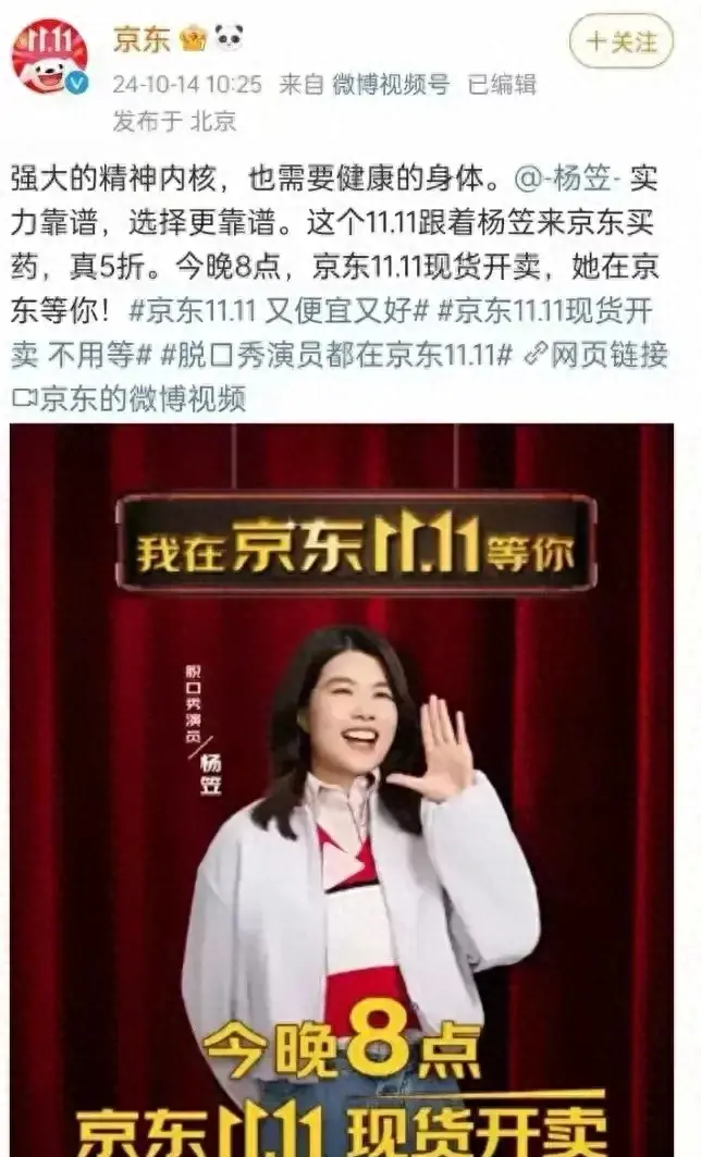 以京东为例,公司不能有太多的小仙女