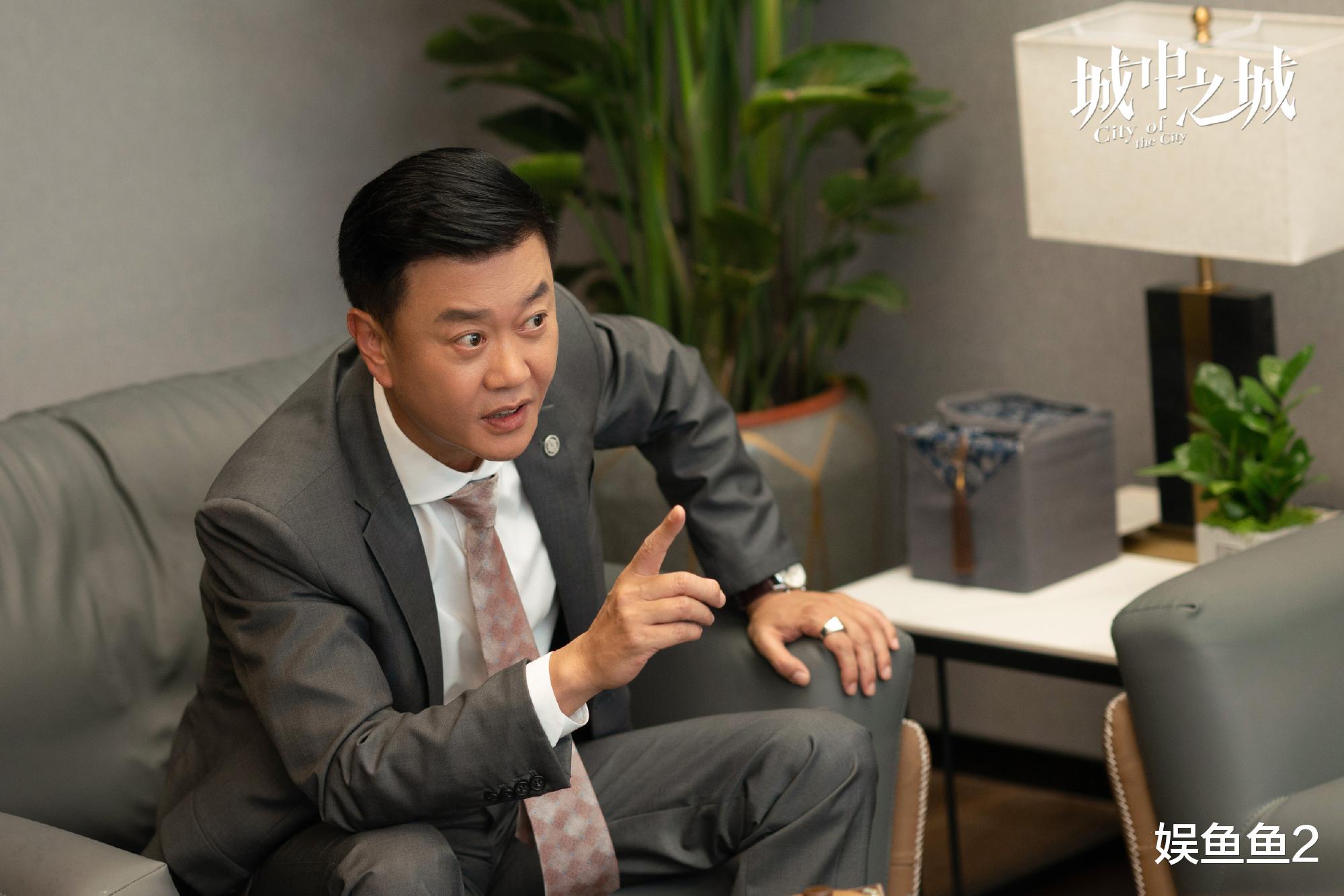 《城中之城》12位男性角色解读