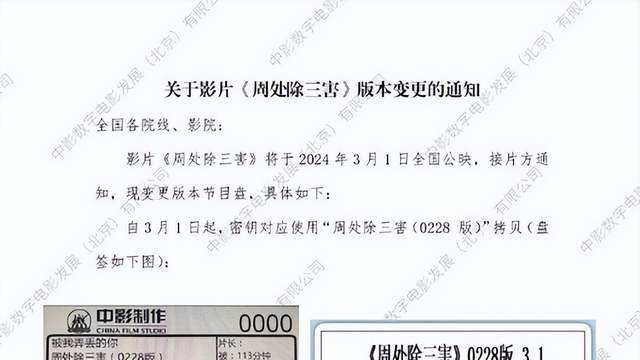 豆瓣8.4分电影突然删减？时长不变部分镜头模糊，阮经天新片咋了