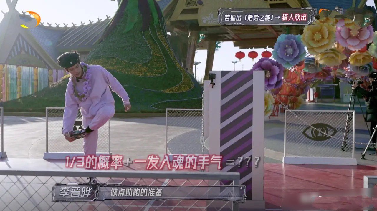 冯远征|《全员加速中》紫队欧皇与“臭手”同框,网友直呼“刺激”!