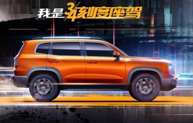 号称“半价版”坦克300，全球硬派SUV仅售9万多，名字霸气，月销过万