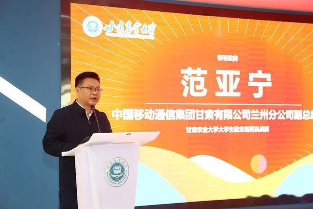\职场挑战，数你最强\甘肃农业大学大学生就业精英挑战赛圆满落幕