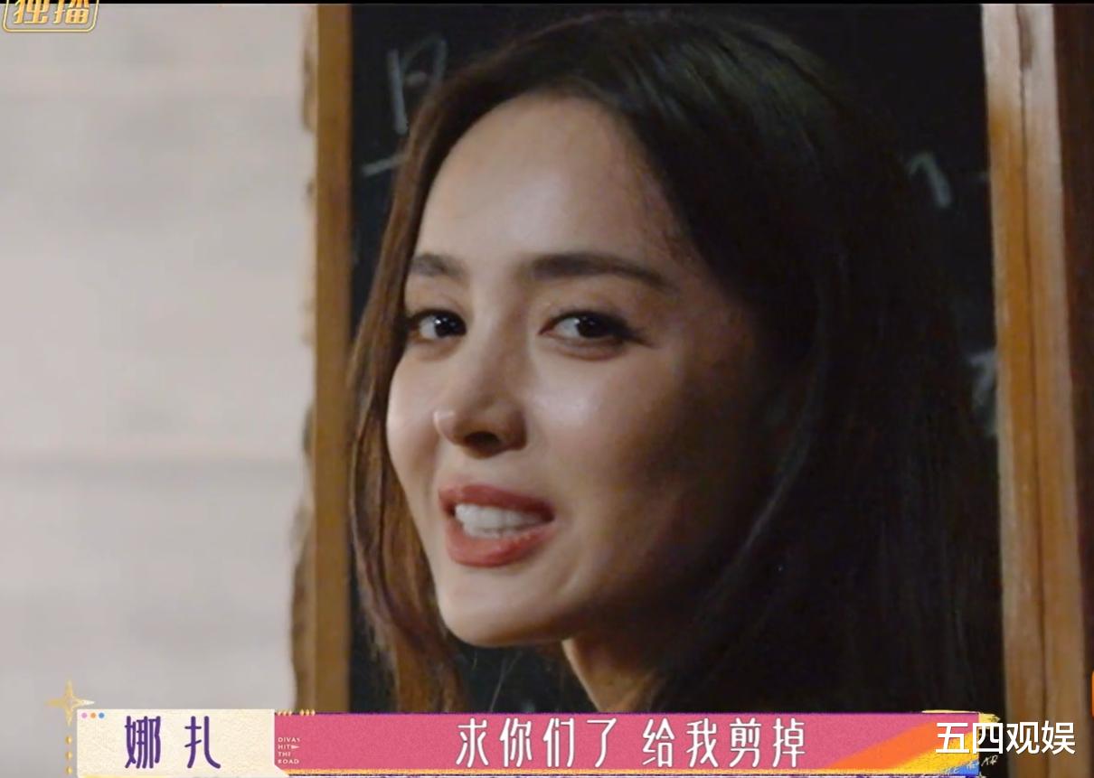 古力娜扎的情商太低，当众惹毛杨祐宁，对比胡先煦差了一个赵昭仪