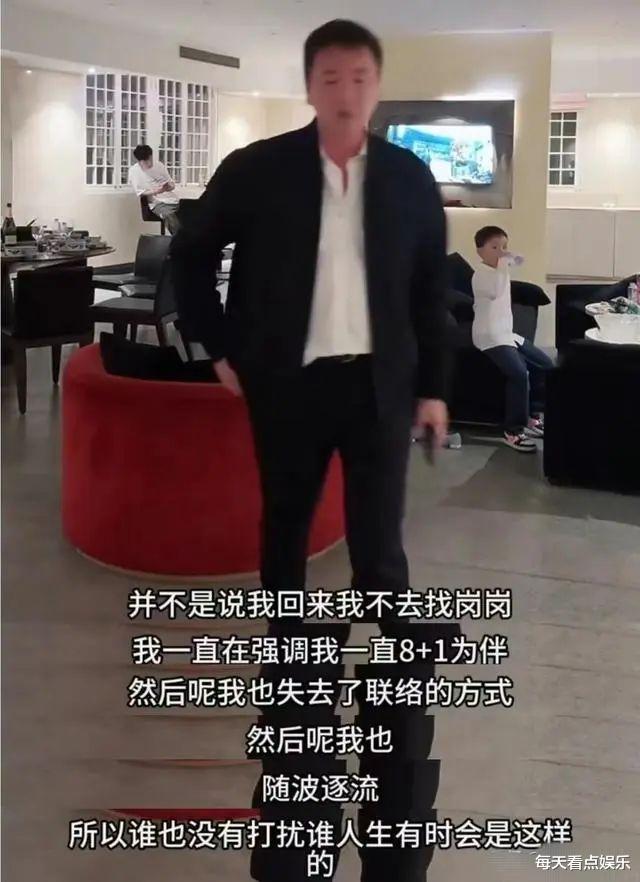 赖文峰直播首谈与杨钰莹分手细节!出狱后娶小23岁娇妻,儿子已7岁