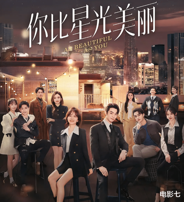 今晚开播！40集都市剧空降来袭，看点要啥有啥，终于有好剧追了