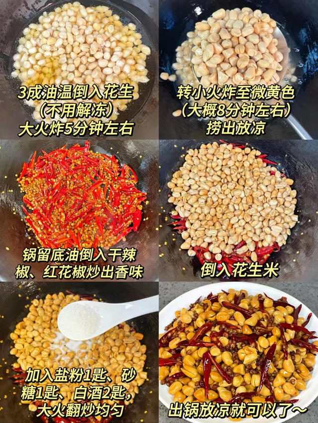 不可错过的7道“下酒菜”,做法简单但味道超级棒,男人的最爱