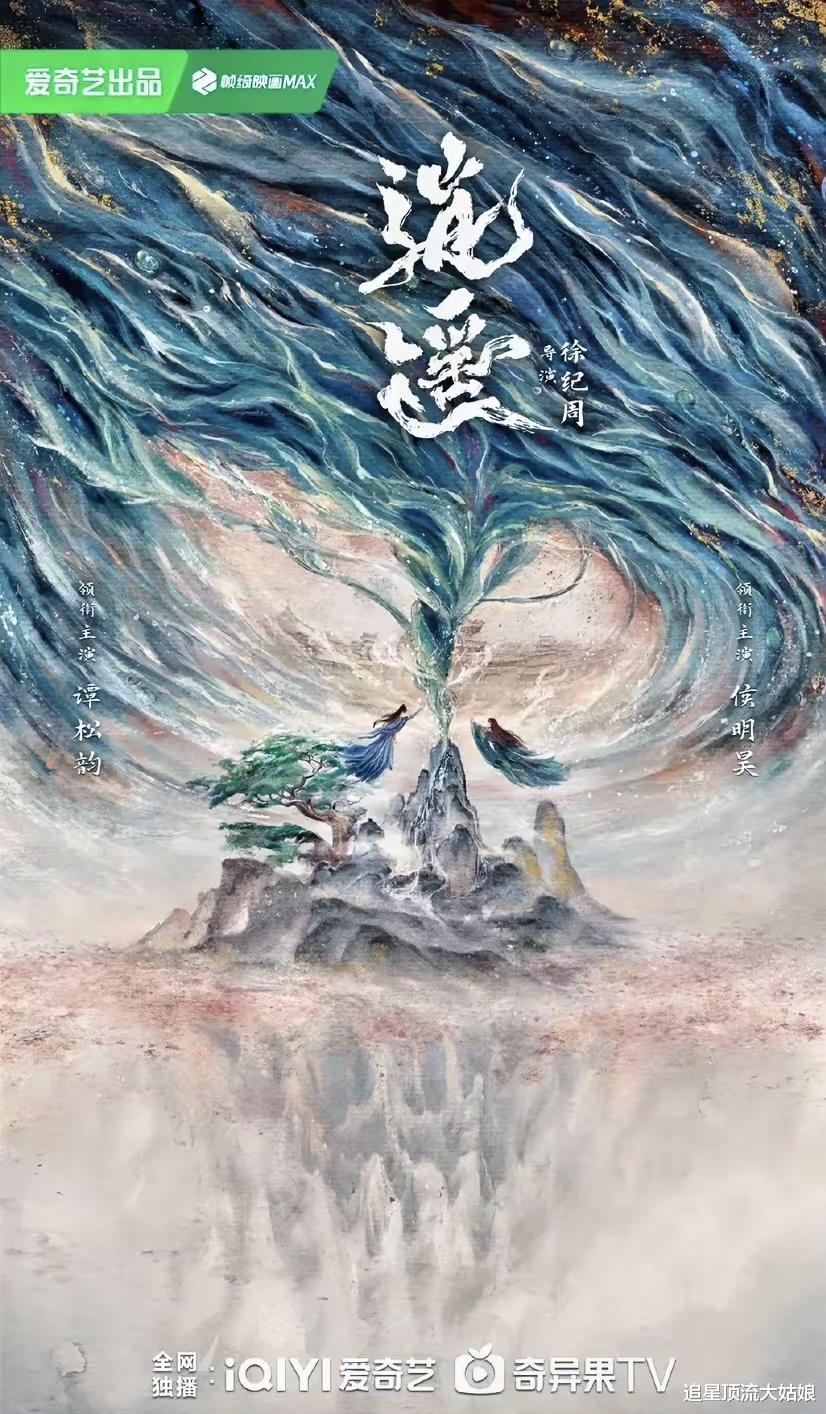 三大平台新剧隔空对打,悬疑VS情感VS古偶,你打算先追哪部?