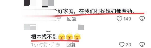 郭碧婷真的太能忍了 网友:她在向家拿的每一分钱都是精神损失费