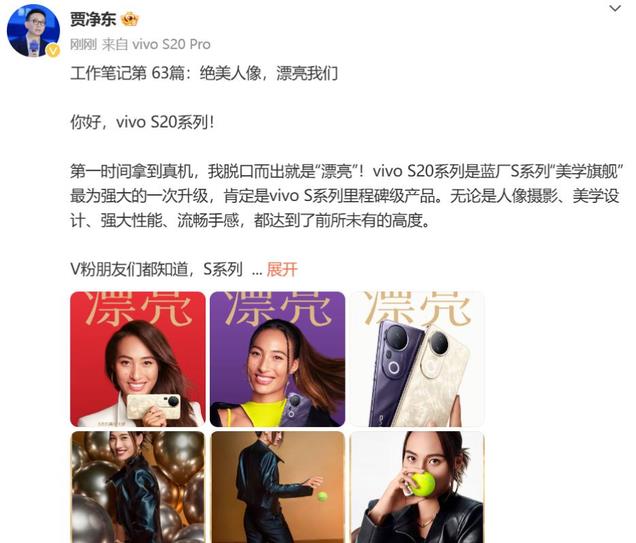 2499元起！6500mAh电池+潜望式长焦，这系列新机有点意思