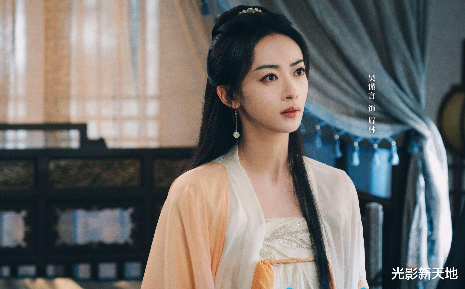 吴谨言不得已才结婚?被洪尧深度套牢,男方黑历史和于适有关