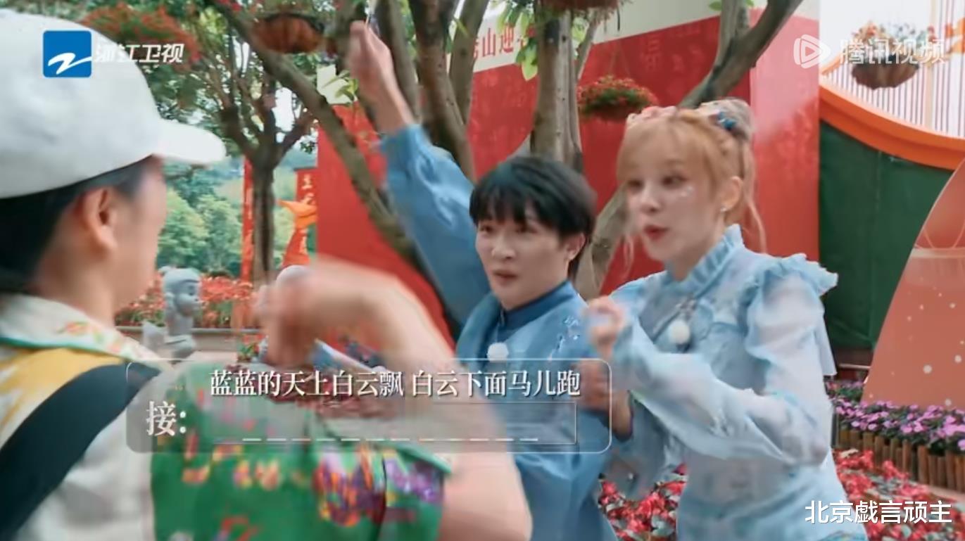 宋雨琦|奔跑吧:民歌接唱,周深现场全开麦,与路人随机合作,高情商获赞