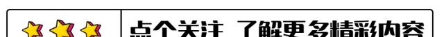 原配输在哪?冯绍峰新恋情曝光,女方小10岁酷似叶珂,曝要二婚了