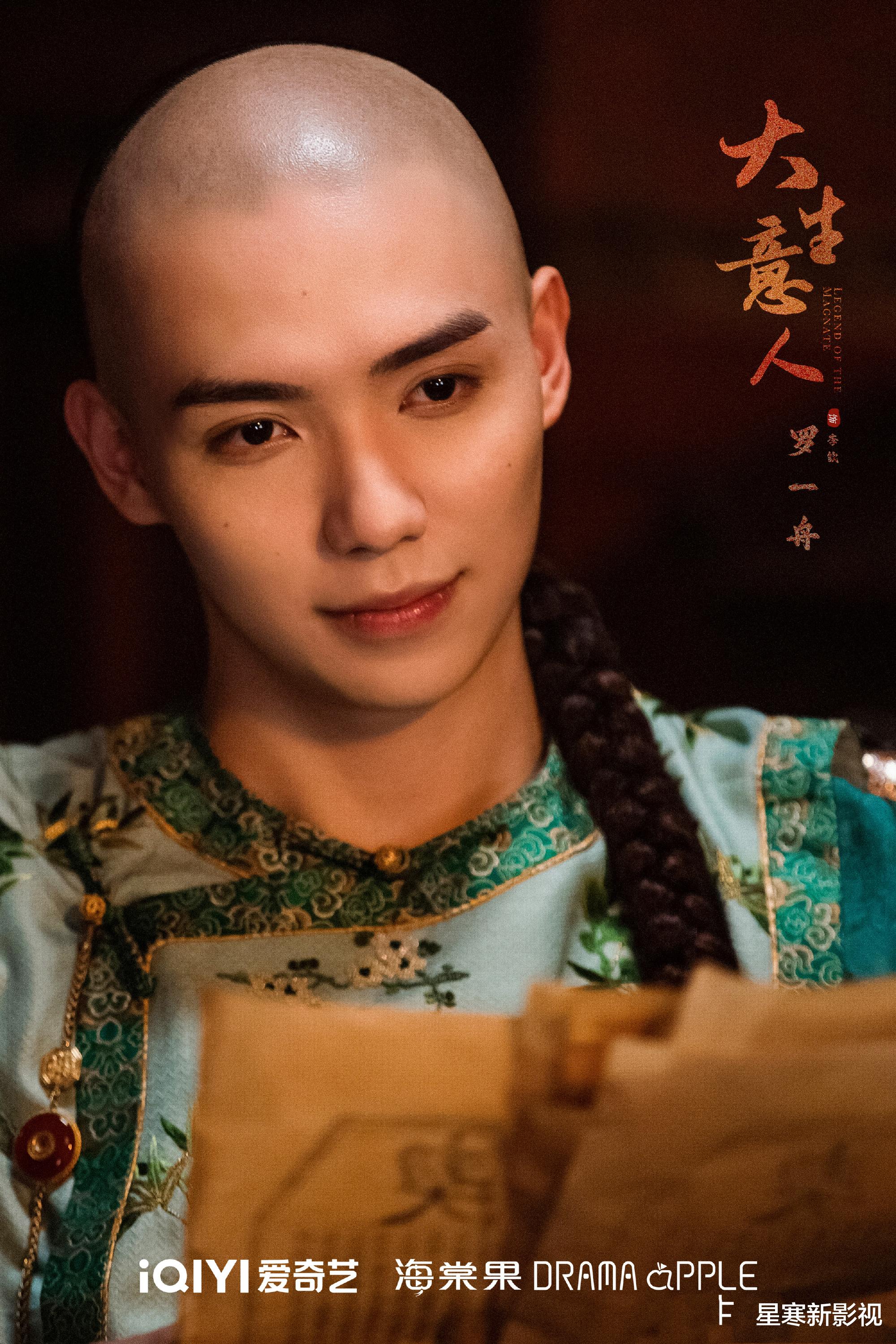 陈晓《大生意人》火热来袭,名导坐镇,全员实力派,该剧得爆!