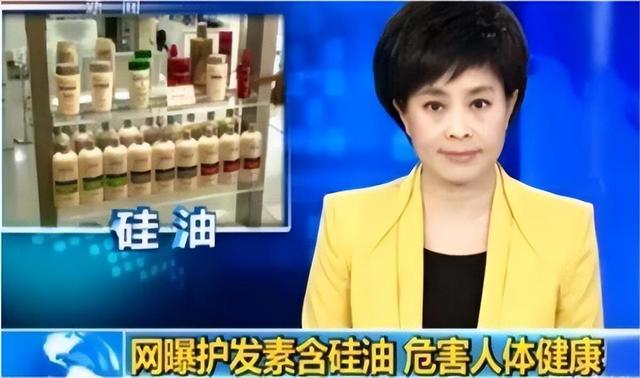 晚会“曝光黑幕”，3种洗发水上了黑名单，记住别再给孩子用了