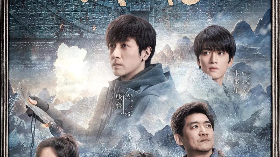 《藏海花》空降开播，网友们的评价和打分可谓“一针见血”！