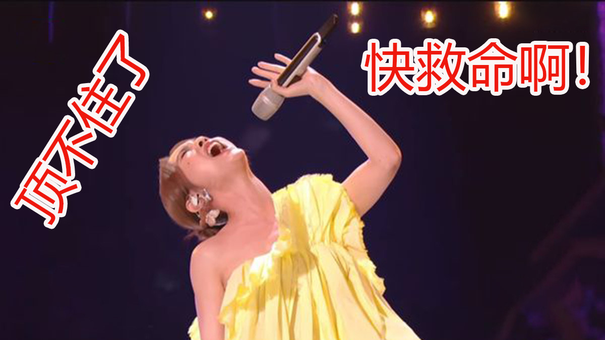 八线歌手凡希亚，为何能唱衰华语乐坛？《歌手2024》起了好头