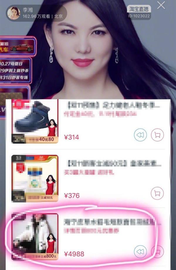 “中国可能没有，但是香港有”，双面人李湘这次终于露馅了？