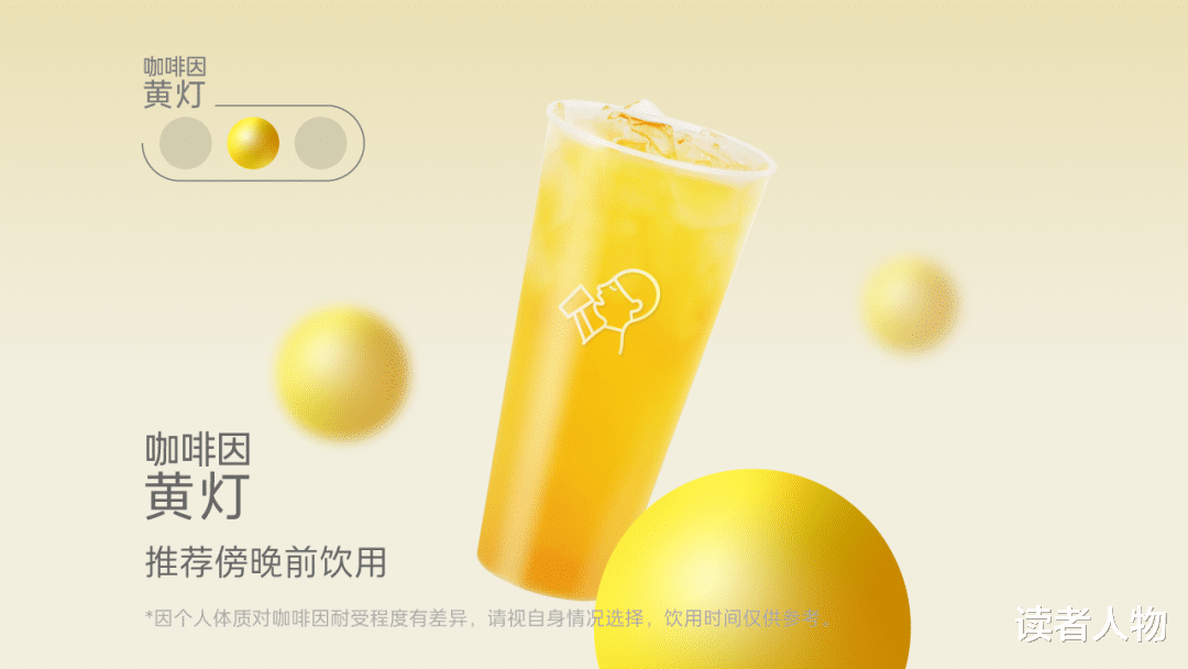 史上最严奶茶分级来了,霸王茶姬:好歹毒的商战!