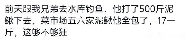 钓鱼人在那一坐几个小时不会无聊吗?空军 打窝王别进,评论笑死了