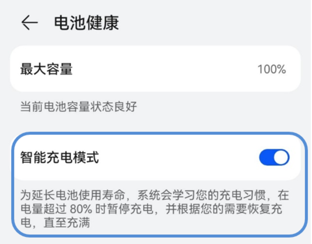 手机电池不耐用？它彻底治好了我的用电焦虑