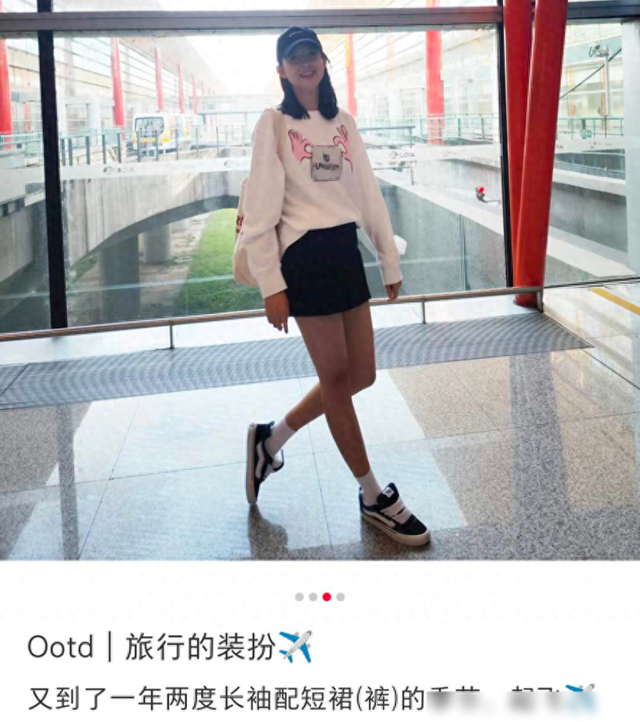 “合影杀手”张梓琳,穿着素衣出镜,却美得高级脱俗,值得借鉴