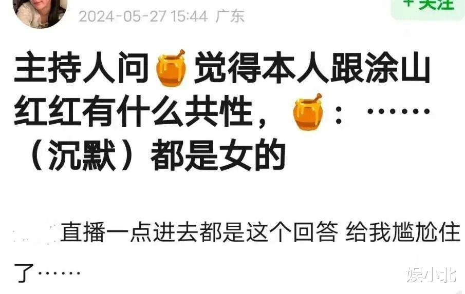 可笑,杨幂凭什么不让位?