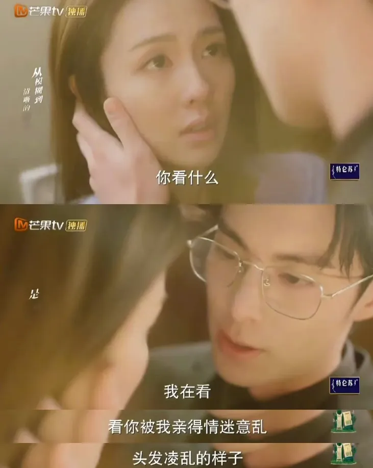 他就这么塌了，其实挺可怕的