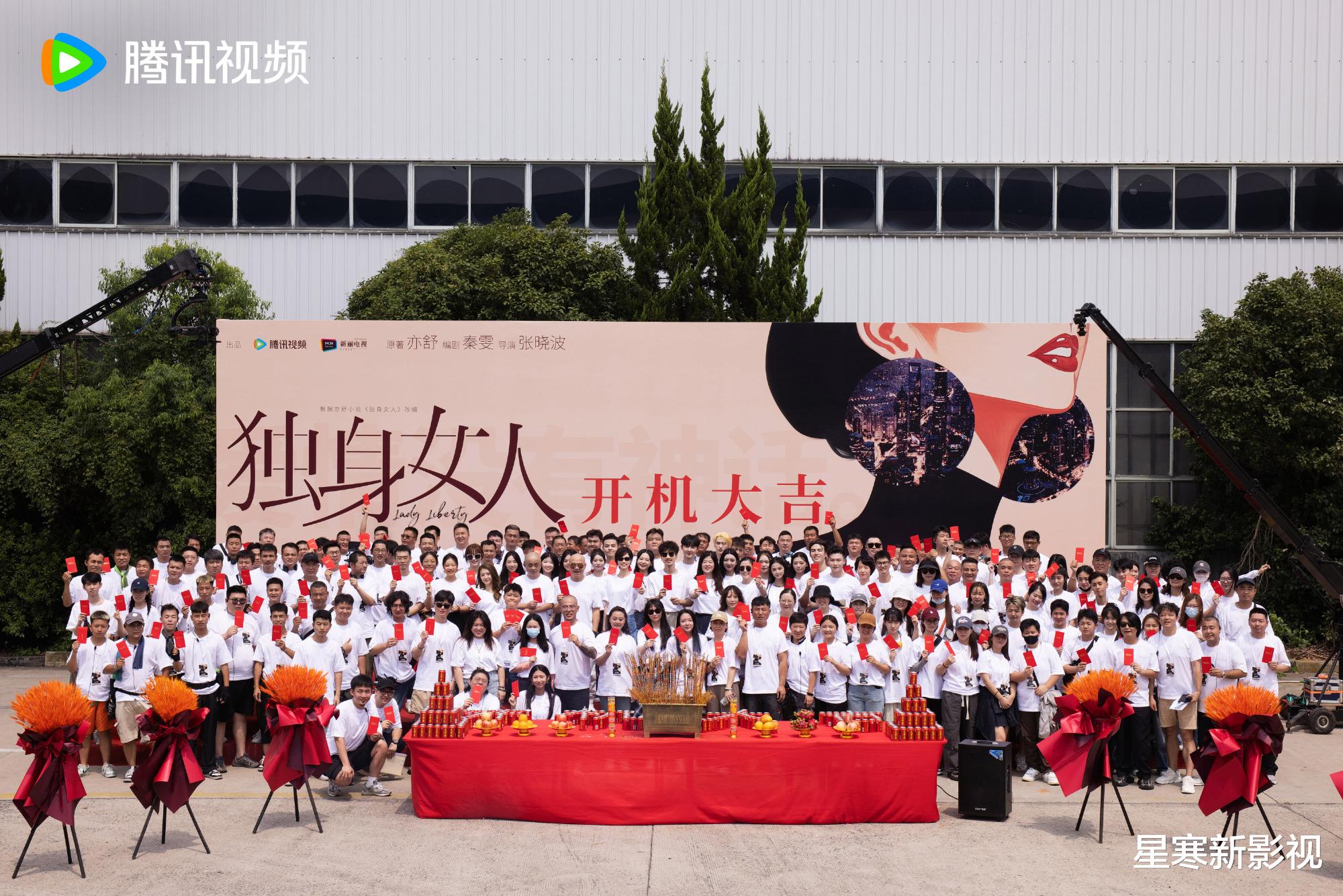 唐嫣新剧《独身女人》正式开拍，都市大女主题材，看清阵容追定了