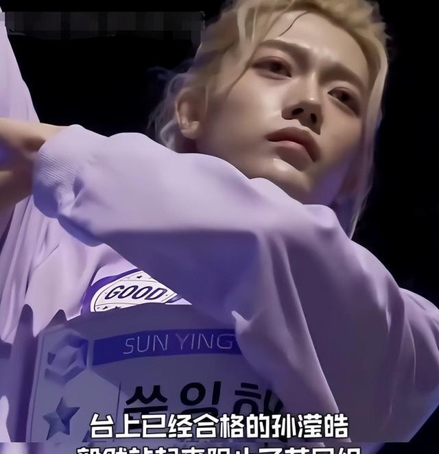 笑麻了！中国练习生带头硬刚韩国前后辈文化！网友：支楞起来了！