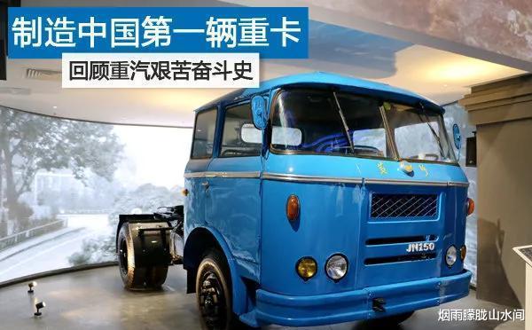 生产队时期的六款大卡车，开过一辆都是大哥，全开过的不得了