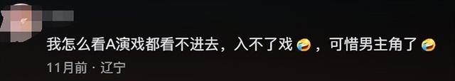 不会演别尬演，《凡人歌》殷桃一出手，让观众看清假哭有多离谱！