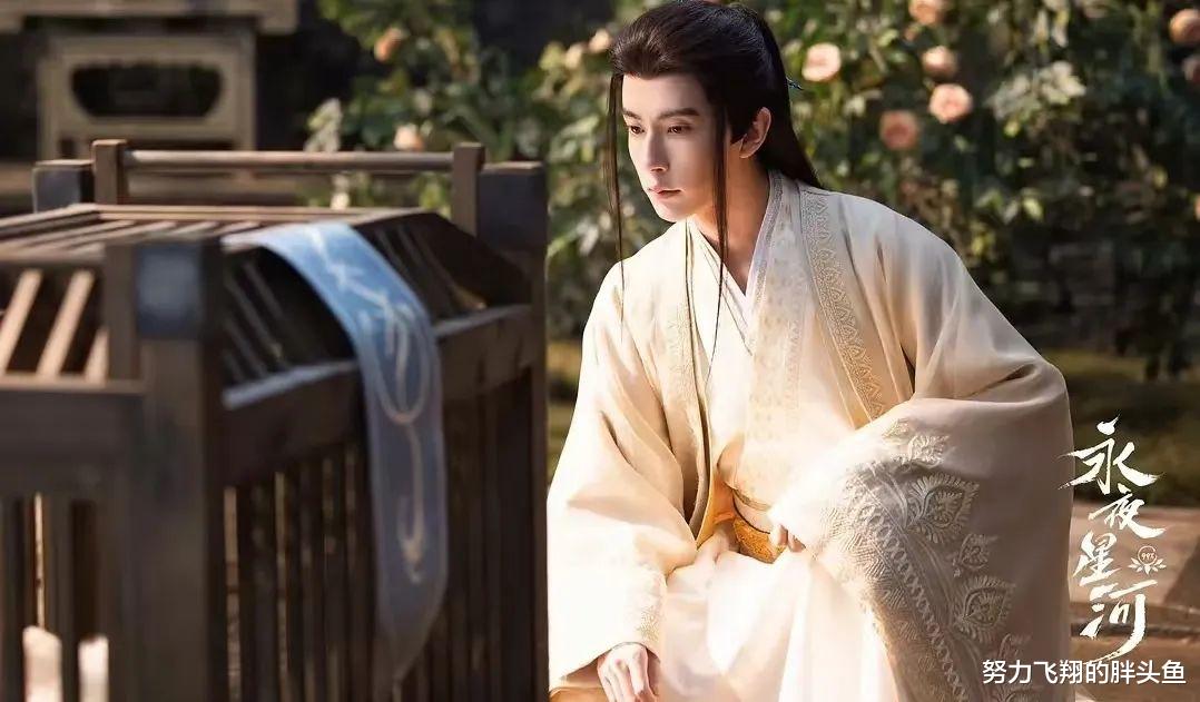 《永夜星河》热播,网友热评:从美男狐狸到落魄公子他越来越俊美
