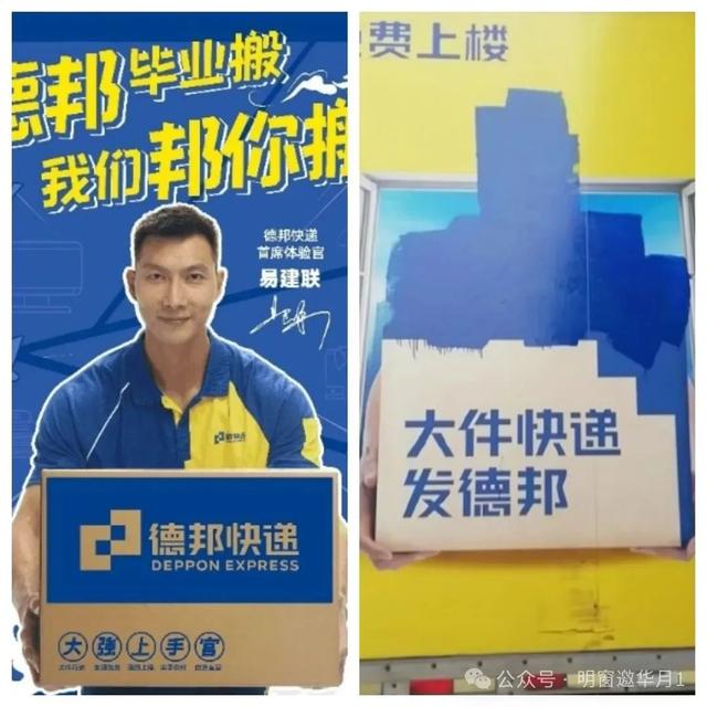 易建聯(lián)，這一次在劫難逃！