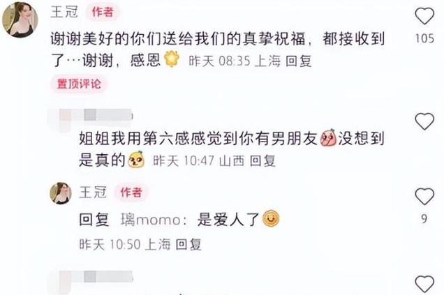 刚官宣没多久孩子就已经好几岁了?王冠正面回应,尼格买提说对了